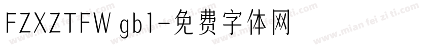 FZXZTFW gb1字体转换